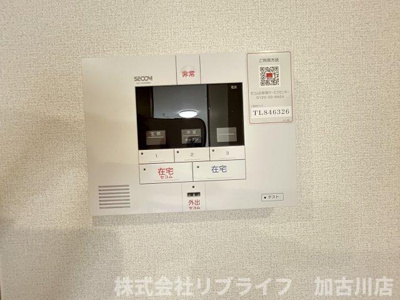 【セキュリティ】 | RIPOSO東加古川Ⅰ