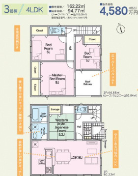 南風原町兼城第１ 