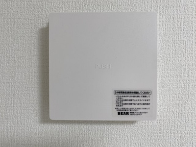 【設備】 | カインドネス厚木旭町North