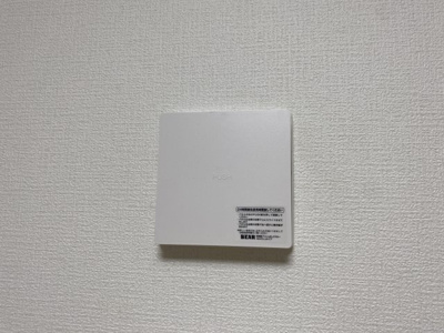 【設備】 | カインドネス厚木旭町South