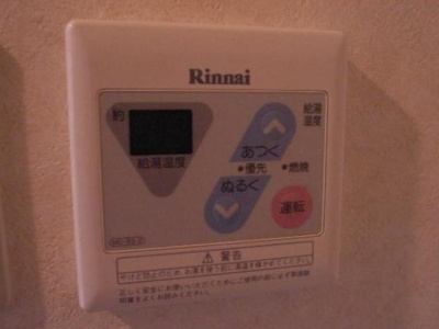 【設備】 | メゾンドピエール下落合