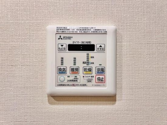 Ｂｒｉｌｌｉａ　ｉｓｔ　両国