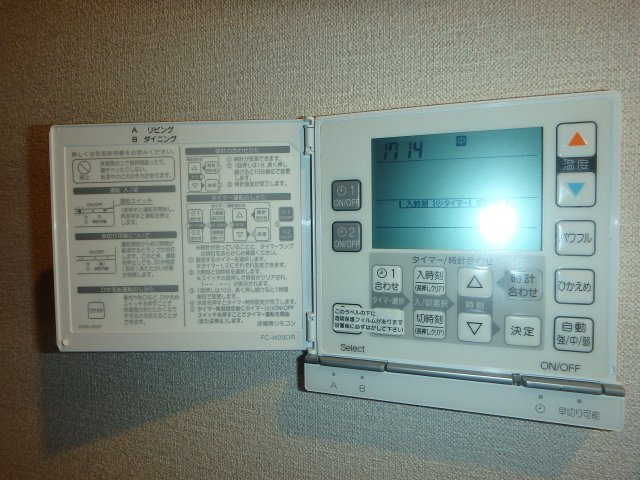 アトラス倉敷ル・サンクの設備