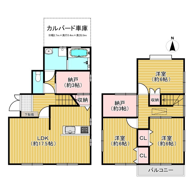 【価格改定】長岡京市奥海印寺山田の間取り|南側が田んぼの為、陽当り・通風・眺望良好なお家(^^)/