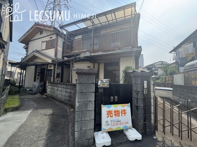 姫路市飾磨区阿成/中古戸建の外観