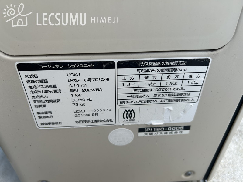 姫路市香寺町犬飼/中古戸建の設備