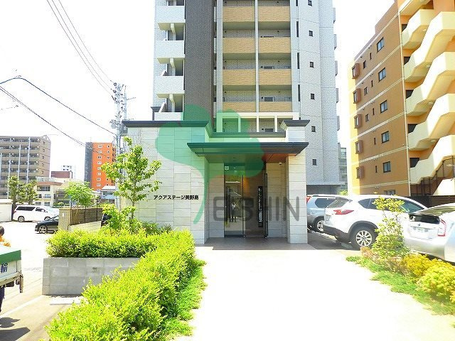 アクアステージ美野島のその他共用部分