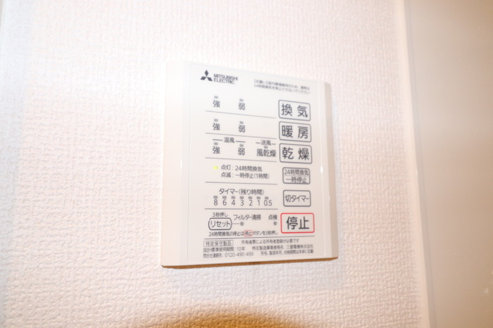 フォアモストの設備