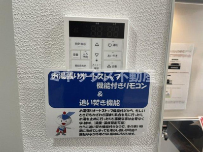 【その他】 | ユーミーminato