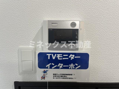 【その他】 | ユーミーminato