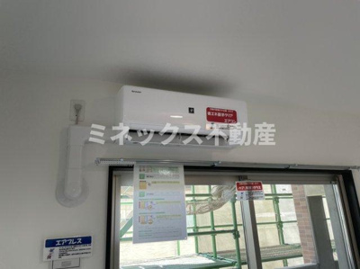 【その他】 | ユーミーminato