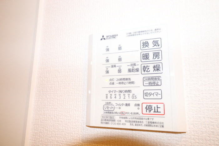 フォアモストの設備