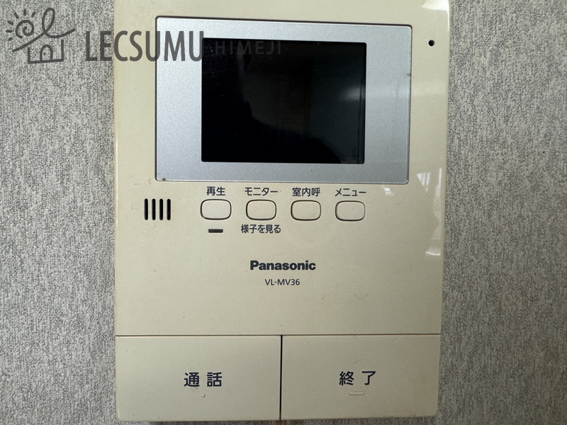 姫路市書写/中古戸建のセキュリティ