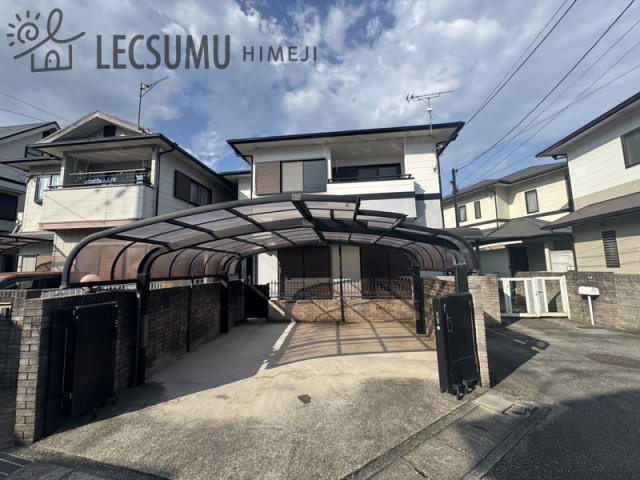 姫路市書写/中古戸建の前面道路含む現地写真