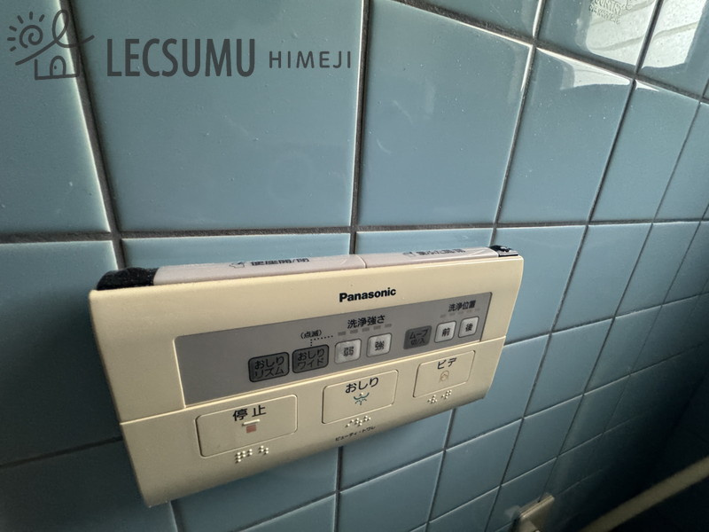 姫路市書写/中古戸建の設備