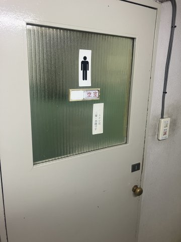 大湯ビルのその他