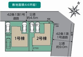 【区画図】 | 狭山市富士見2丁目　新築分譲　西武新宿線『狭山市駅』徒歩18分　【富士見小学区】