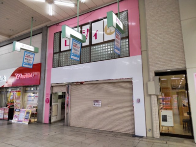 【外観】 | トキワ大街道ビル