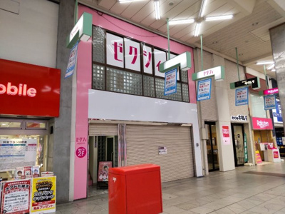  | トキワ大街道ビル