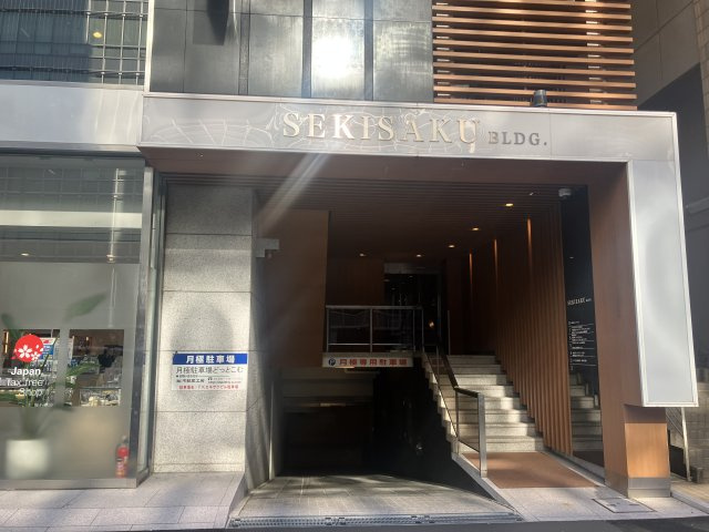 セキサクビルのエントランス
