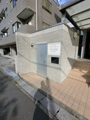サンシティ南行徳Ⅲ のその他共用部分