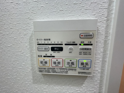 【設備】 | Vega(ヴィーガ)