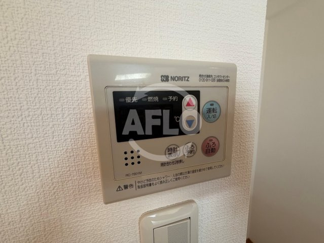 プレサンス東本町Vol.2の設備|プレサンス東本町Vol.2　給湯設備