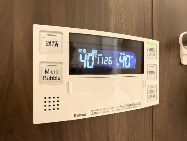 メゾン椿乃 | マイクロバブル浴が楽しめる お風呂付き物件の浴室|お風呂から通話ができる 風呂リモコン