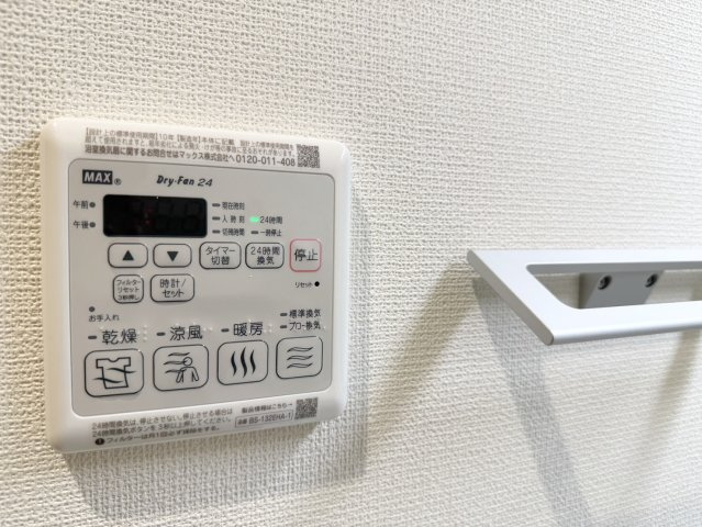 メゾン椿乃 | マイクロバブル浴が楽しめる お風呂付き物件の設備|浴室で暖房乾燥機が使えます