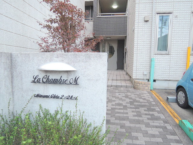 Ｌａ　ｃｈａｍｂｒｅ　Ｍのロビー|お洒落な造り