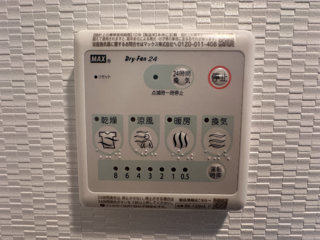 S-RES IDENCE高井田beletaのその他