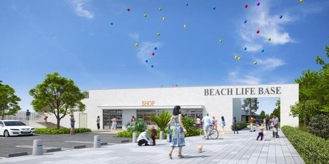 ひらつかシーテラス