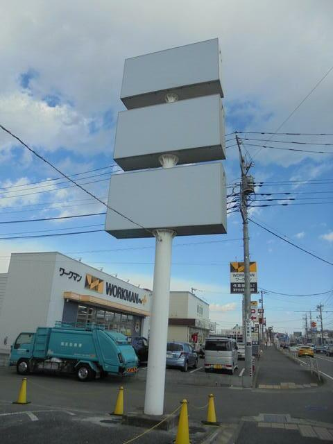 伊勢原市白根のその他| 