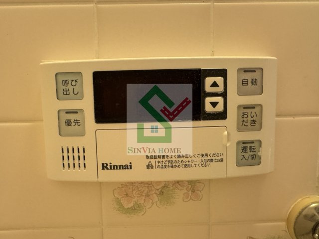 大関山ハイツのその他