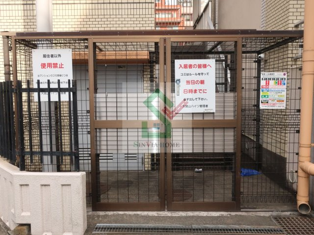 大関山ハイツのその他