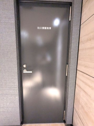 エスレジデンス浅草フィオーレの設備|１Fに防災備蓄倉庫