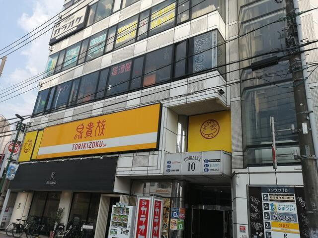 ヨシザワ１０ビル