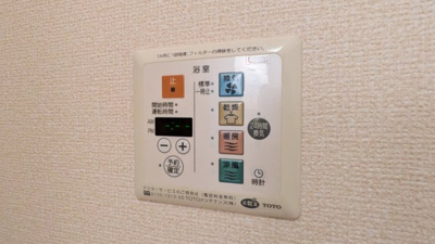 【設備】 | プラムパディーＡ棟