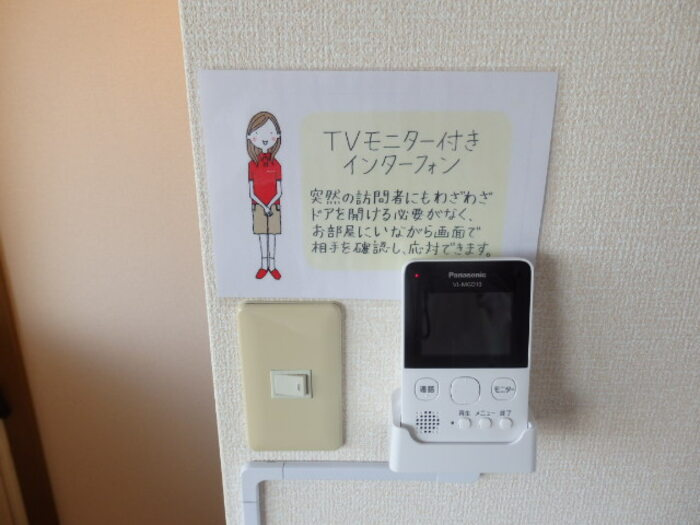 グランシャリオのセキュリティ