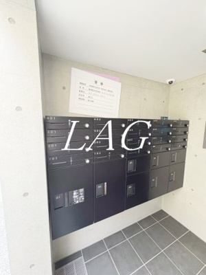 【その他共用部分】 | ジュネス蒲田 | 集合ポストです。