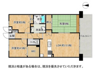 Mプラザ枚方弐番館の画像