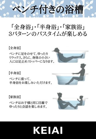仲介手数料不要　KEIAIビルドLIGARE合志市幾久富2期【南ヶ丘小・合志中】の浴室