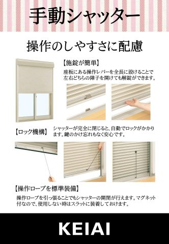 仲介手数料不要　KEIAIビルドLIGARE合志市幾久富2期【南ヶ丘小・合志中】の居間・リビング