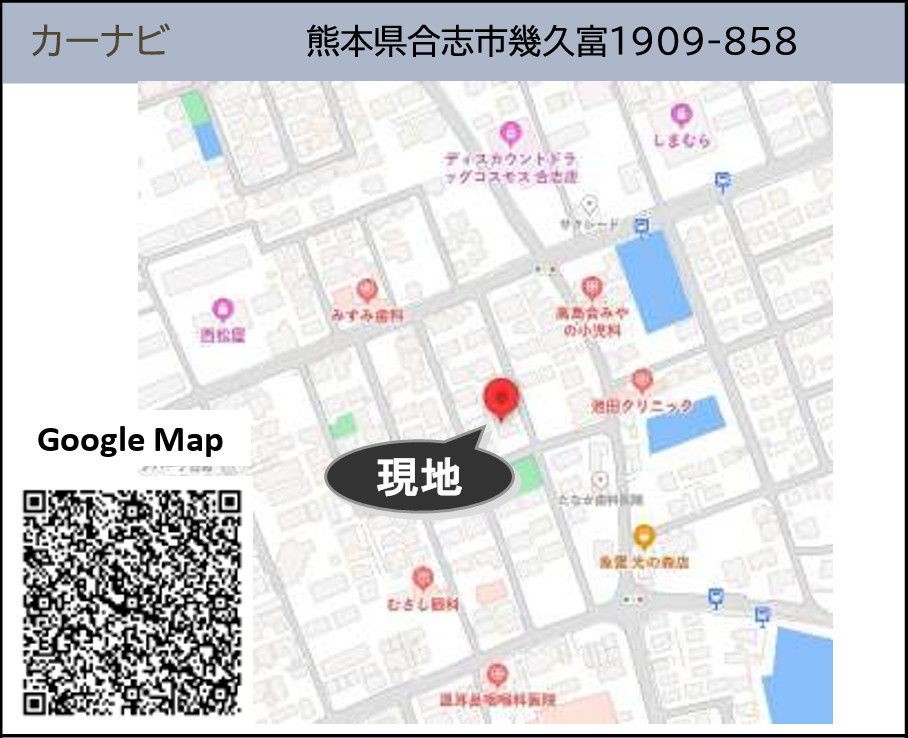 仲介手数料不要　KEIAIビルドLIGARE合志市幾久富2期【南ヶ丘小・合志中】の地図|カーナビ➡合志市幾久富1909-858