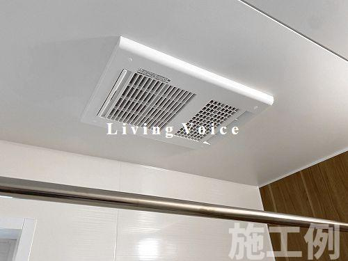 【浴室】 | 【仲介手数料０円】足柄上郡大井町上大井　新築一戸建て | 足柄上郡大井町上大井　新築一戸建て