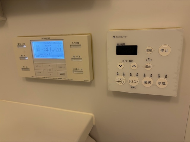 ＪＲ石山駅まで徒歩９分＆２沿線利用ＯＫ■ペット飼育可■眺望良好の３ＬＤＫ■メイツブラン大津石山の浴室|浴室リモコン