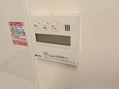 【設備】 | ビューハイム武蔵野