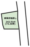 村山市楯岡俵町　売地の画像