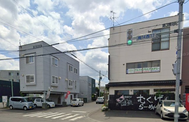 札幌市中央区南十四条西16丁目　2棟一括売ビルの周辺