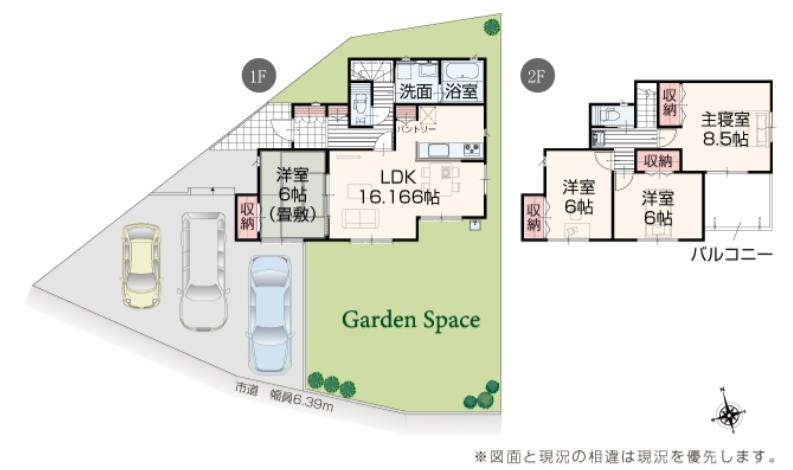 那珂市杉23-P2　2号棟　新築戸建